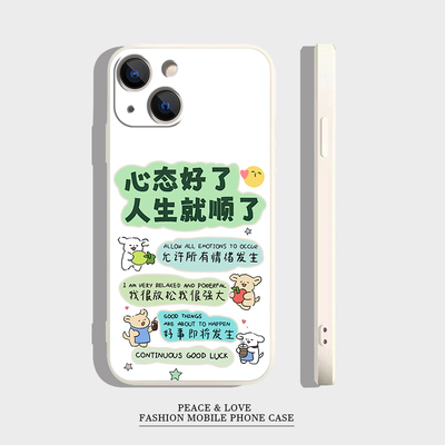 VIVOX200PROMINI新款苹果1716e心态好线条小狗15plus适用iPhone14手机壳12ProMax软OPPOReno13创意华为PURA80