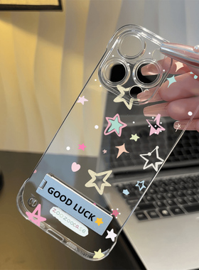 小米15pro星星苹果13透明硬OPPOReno11无边框华为12promax手机壳带支架ins风荣耀VIVOx100适用16超薄iPhone14