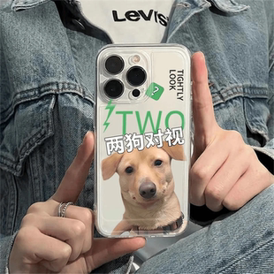 荣耀x60趣味两狗对视OPPORENO13华为PURA70手机壳苹果15pm卡通适用小米14ultra红米note13可爱VIVOx200小众软
