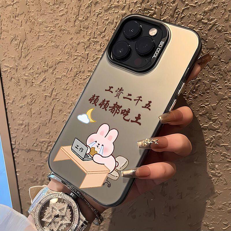 苹果13手机壳12promax硬11兔子工资两千五iPhone16彩银15适用14plus卡通创意一加ACE5ULTRA可爱真我NEO7TURBO
