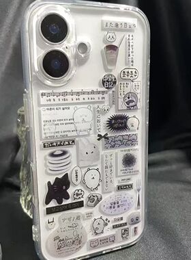 创意VIVOS30一加ACE5竞速苹果16E适用IQOO13可爱12透明软15ProMax日记自嘲熊手机壳iPhone14卡通红米K80Ultra