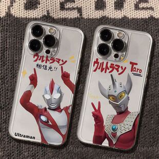 适用苹果13iPhone15p17创意18promax透明软手机壳适用14PLUS纳伊斯泰罗奥特曼情侣适用OPPORE6适用荣耀600