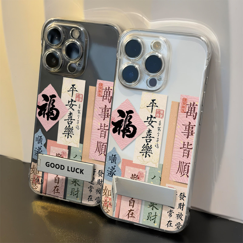 适用手机壳带支架高级感13ProMax好运彩色书签无边框12苹果16荣耀X70I透明14超薄硬iPhone15国潮OPPOA5活力版