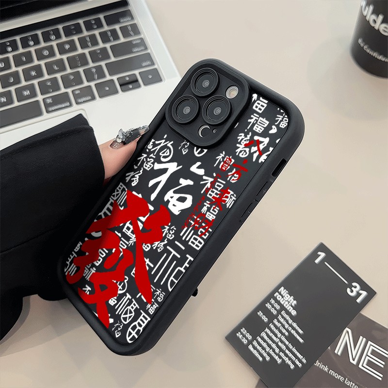 苹果16e糖果14八方来财發15plus创意VIVOIQOONEO11适用iPhone13手机壳12软17ProMax个性华为麦芒40真我neo7se