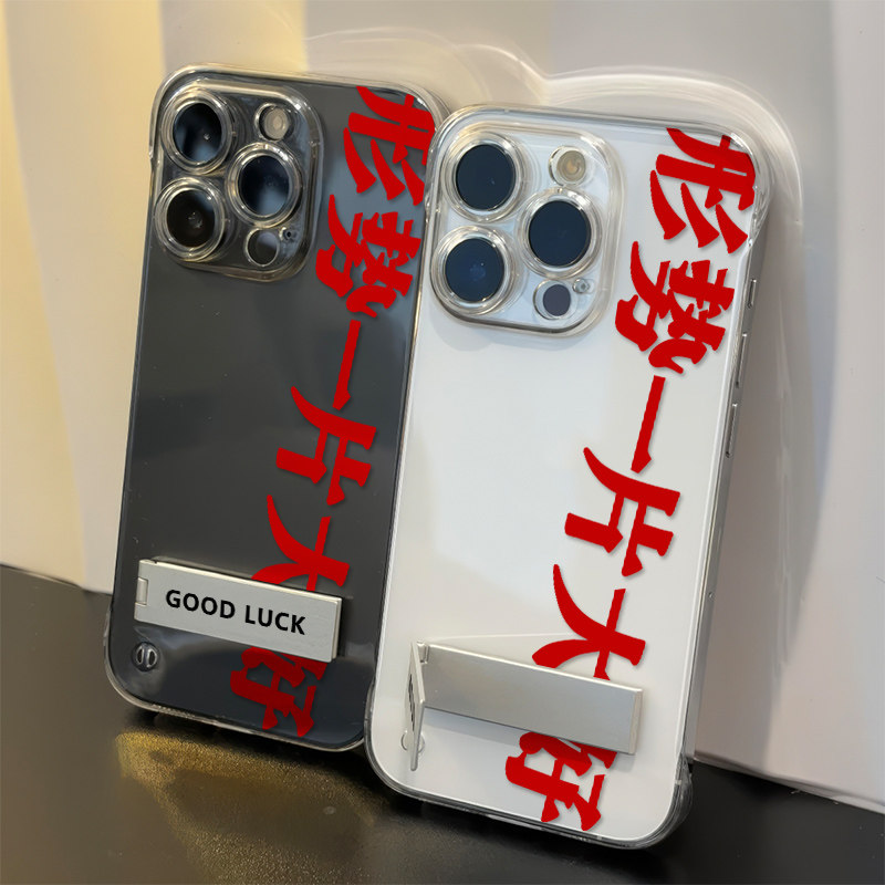 创意透明12适用iPhone16形势一片大好13ProMax荣耀X70I高级感无边框超薄硬华为NOVA14苹果15小众手机壳带支架