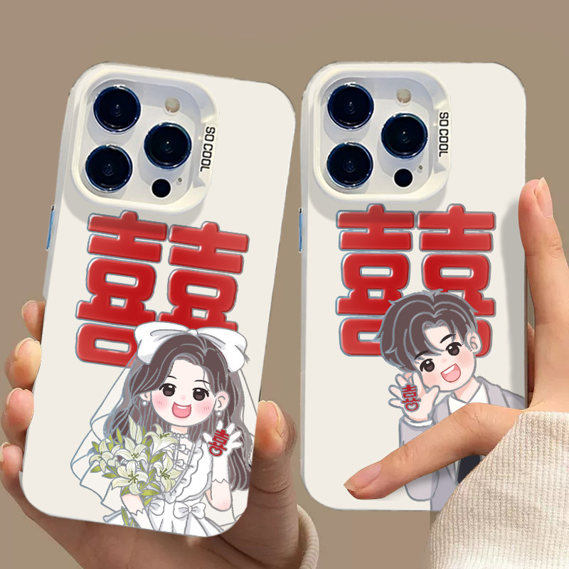 苹果16创意适用OPPORENO14PRO彩银iPhone15结婚情侣囍iQOO13手机壳硬12ProMax红米k70Ultra小众S20荣耀400PRO