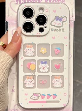 OPPOFINDX8华为p60九宫格小兔红米K60透明软VIVOS19手机壳苹果16PRO卡通适用荣耀X60pro可爱一加ACE小米13pro