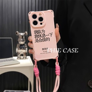 四角开孔13ProMax合法休息iPhone16斜挎手腕挂绳苹果12适用OPPOFindx8透明15plus手机壳软14真我eno7防摔x200