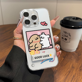 小米13华为适用iPhone14情侣线条小狗无边框16超薄12promax苹果15荣耀OPPO真我gt7pro透明硬VIVO手机壳带支架