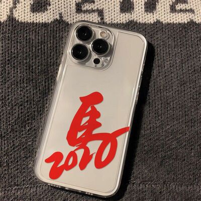 苹果13软15PLUS简约适用ins风iPhone14红米K90创意马年17手机壳16ProMax新款VIVOy500透明Nova12活力版Findx9