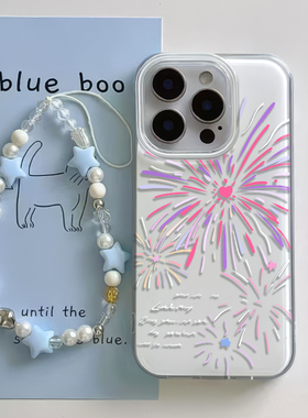 大孔ins风15plus手机壳带挂绳iPhone12爱心烟花苹果16网红iQOO13硬14ProMax适用VIVOs20pro创意红米K60至尊版