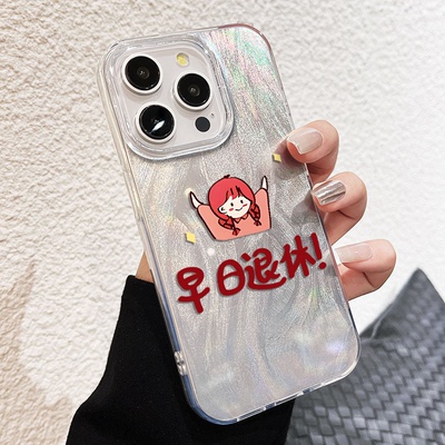 女孩荣耀GT早日退休K80Pro羽纱HI畅享70Plus适用iPhone16简约RENO13苹果15ProMax手机壳NOTE14硬NOVA12创意A3