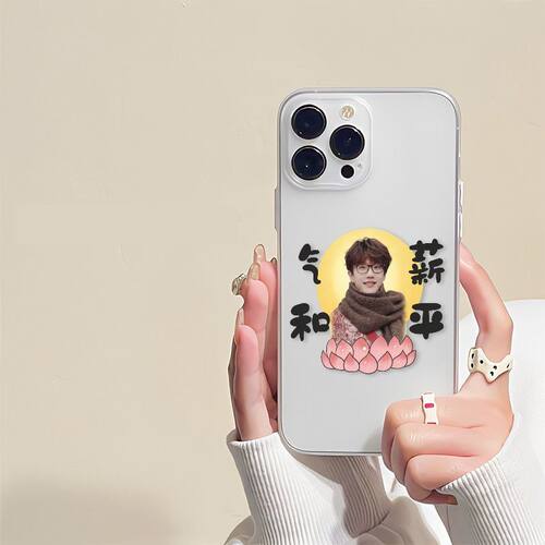 VIVOX200ULTRA手机壳软iPhone13薪平气和许嵩14ProMax创意HI畅享70PLUS适用12小米15苹果16红米K80荣耀Magic7