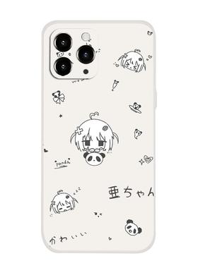 OPPOFINDX8苹果16PROMAX手机壳软华为畅享60x亚文化动漫小米14ULTRA荣耀x60pro适用VIVOX100S简约一加ACE3PRO