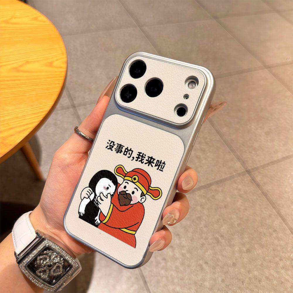苹果14Pro创意适用iPhone13新款17Airins风全包大视窗16ProMax小众15plus手机壳没事的财神来了