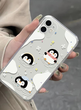 VIVOY300T苹果16e软适用14PLUS透明iPhone12手机壳小米17ProMax睡觉pingu企鹅13p可爱华为PURA80卡通一加ACE5