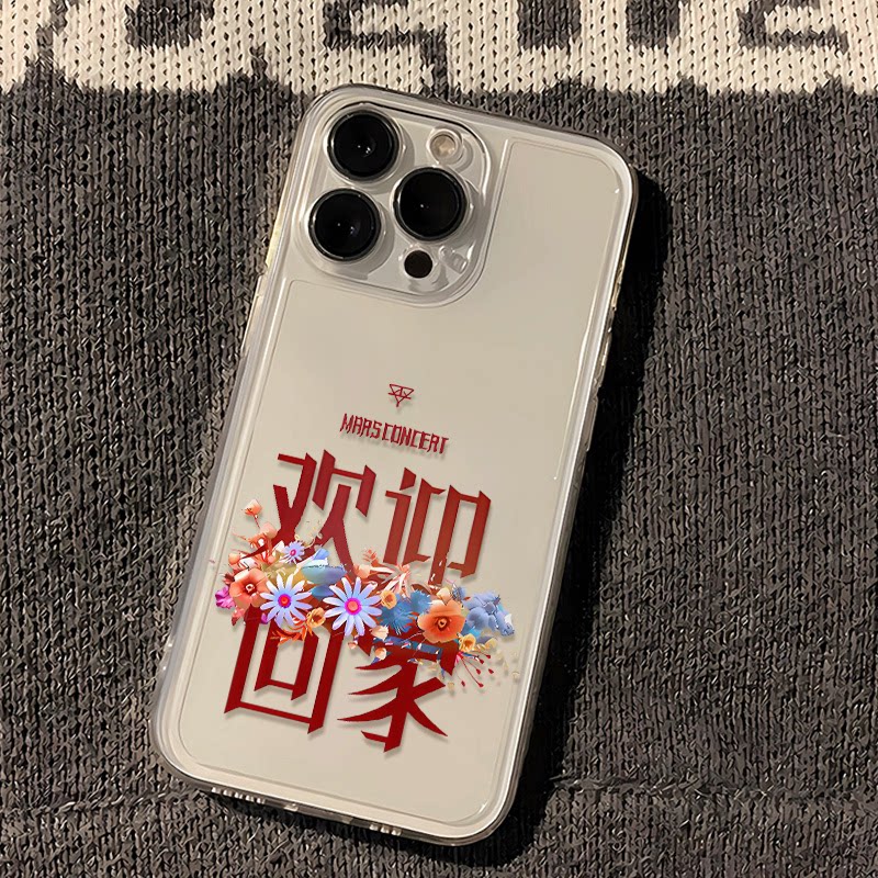 华为PURA80苹果13透明软15欢迎回家华晨宇14PLUS适用a5x手机壳iPhone16e创意12小米17ProMax周边红米k80Ultra