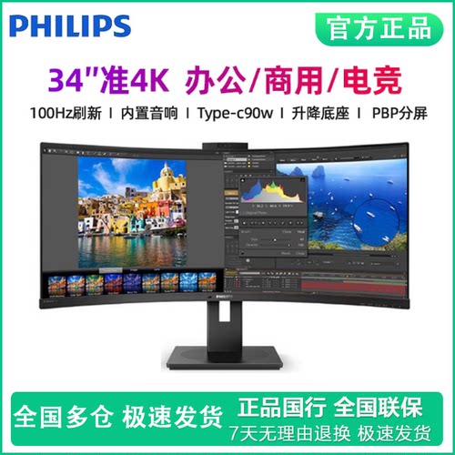 带鱼屏219游戏电脑显示器