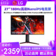 27英寸2K180Hz GTG高清hdr400 NanoIPS电竞显示器1Ms 27GP850