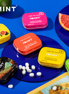 imint无糖薄荷糖接吻糖口香糖清新口气约会糖果便携清爽含片Tw
