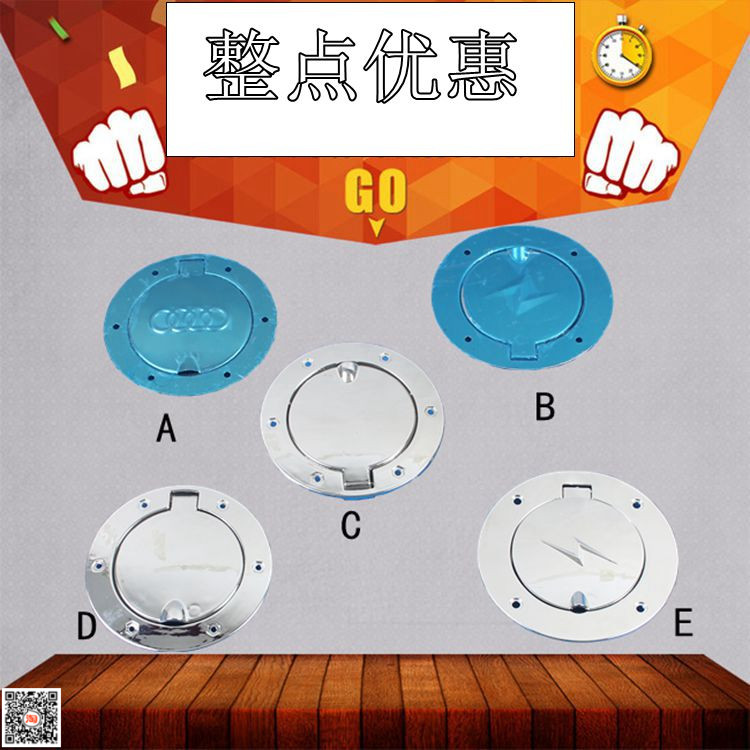 特价电动车充电口盖全封闭电动四轮车电动三轮车电动车配件自锁盖