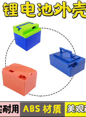 新国标锂电池盒48V60V72V12A20A锂电池盒外壳18650电瓶箱子外壳