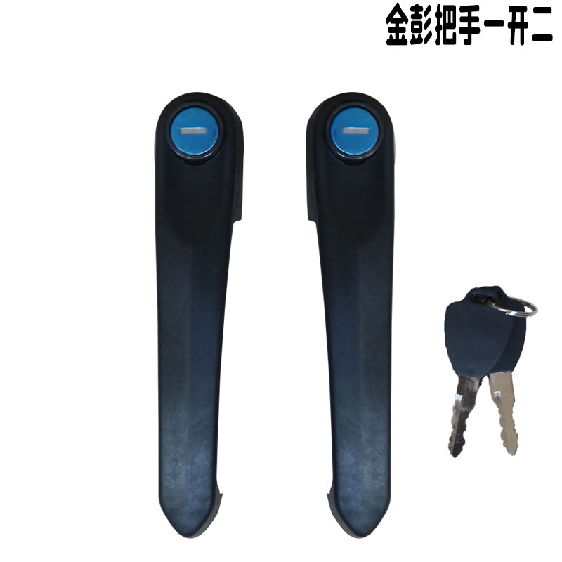 金彭把手车门外拉手门把手