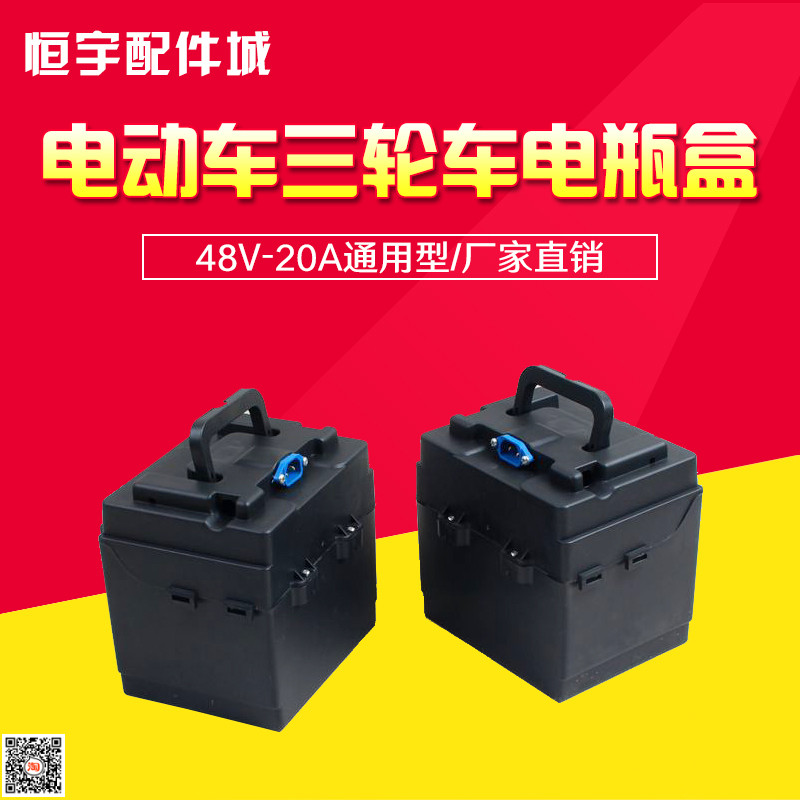 48v/60v摔不烂厂家直销三轮车
