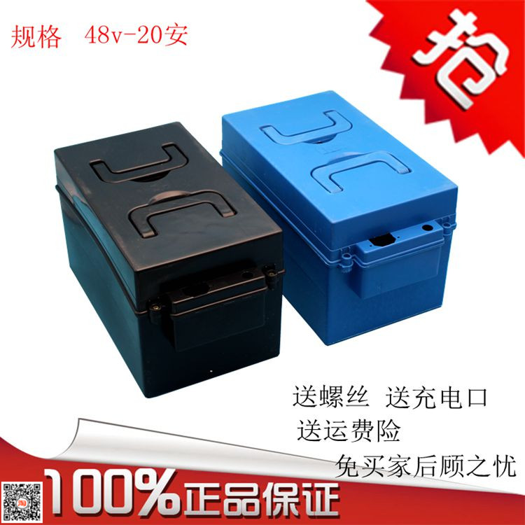 厂家电动三轮车电池盒电瓶盒塑料外壳子48v20ah通用配件直销特价