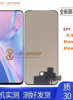 适用于OPPO K3 Reno2z RealmeX 屏幕总成 液晶内外显示屏