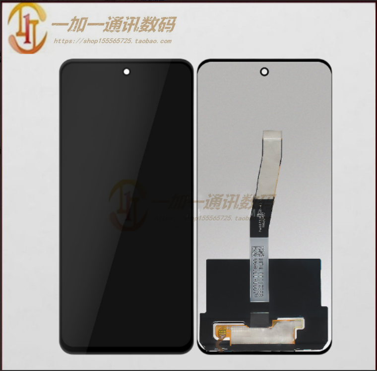 适用于小米 红米note9S 屏幕总成 Redmi Note9pro 显示液晶内外屏 电子元器件市场 电机/马达 原图主图