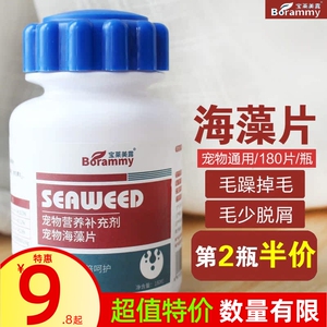 宝莱美路美毛片掉毛脱毛