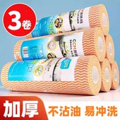 咔咔玛不沾油加厚一次性洗碗布懒人抹布干湿两用厨房专用纸巾家用