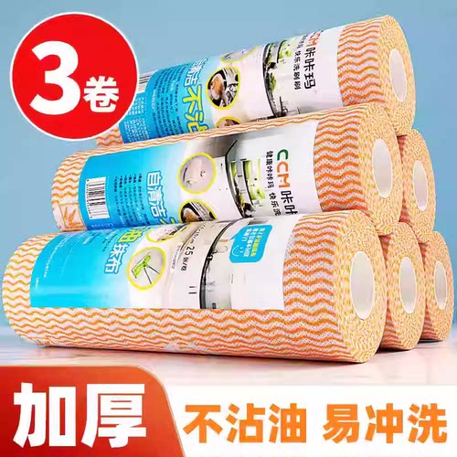 CCM咔咔玛懒人清洁一次性洗碗巾