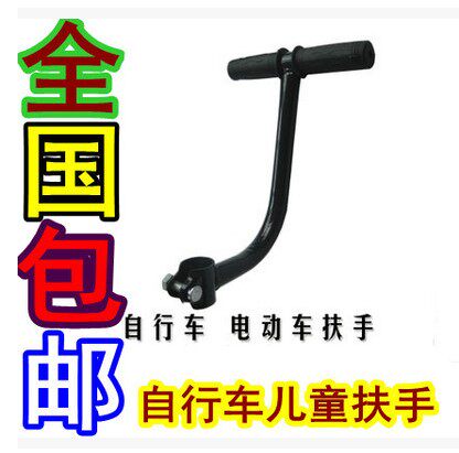 siège enfants pour vélo - Ref 2427635 Image 1