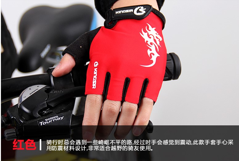 Gants pour vélo mixte KINGSIR - Ref 2240935 Image 1