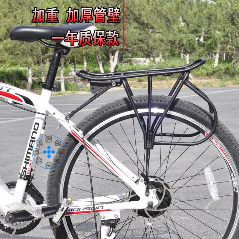 Porte-bagages pour vélo - Ref 2411827 Image 3