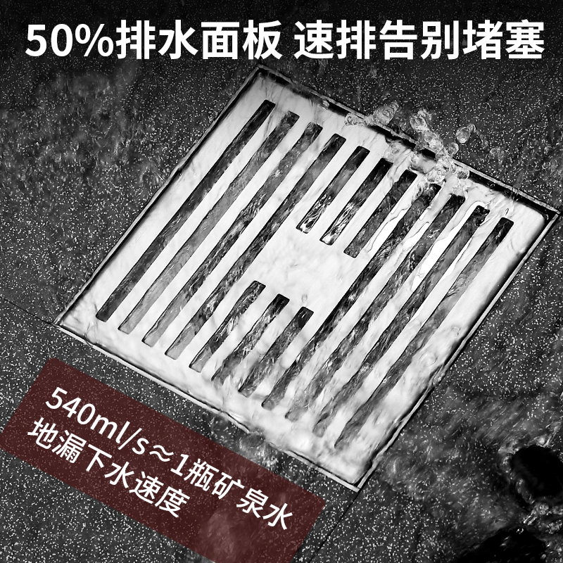 室外庭院大地漏304不锈钢排水110大口径160防臭器20 30cm网框方形
