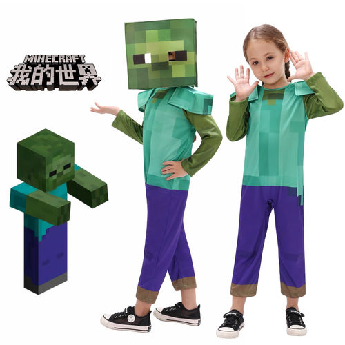 儿童铠甲衣服我的世界所有boss服