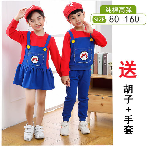 Mario派对聚会年会表演服套装