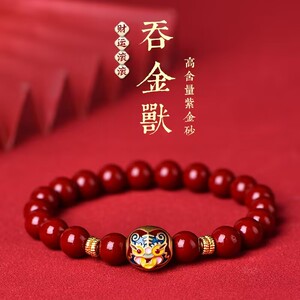 招财聚福本命年朱砂手串吞金兽转运珠手链护身符男女情侣款款
