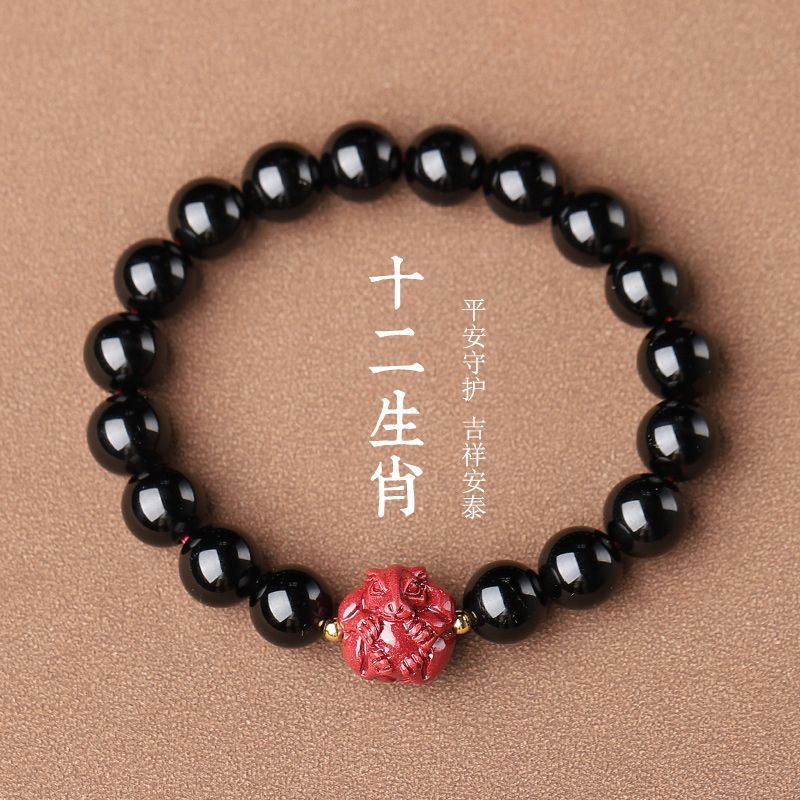 黑曜石朱砂十二生肖手链