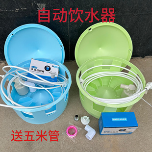 九孔鴿子自動飲水器蓄信鴿水壺自動流水水滿自停鴿子用品用具 新款