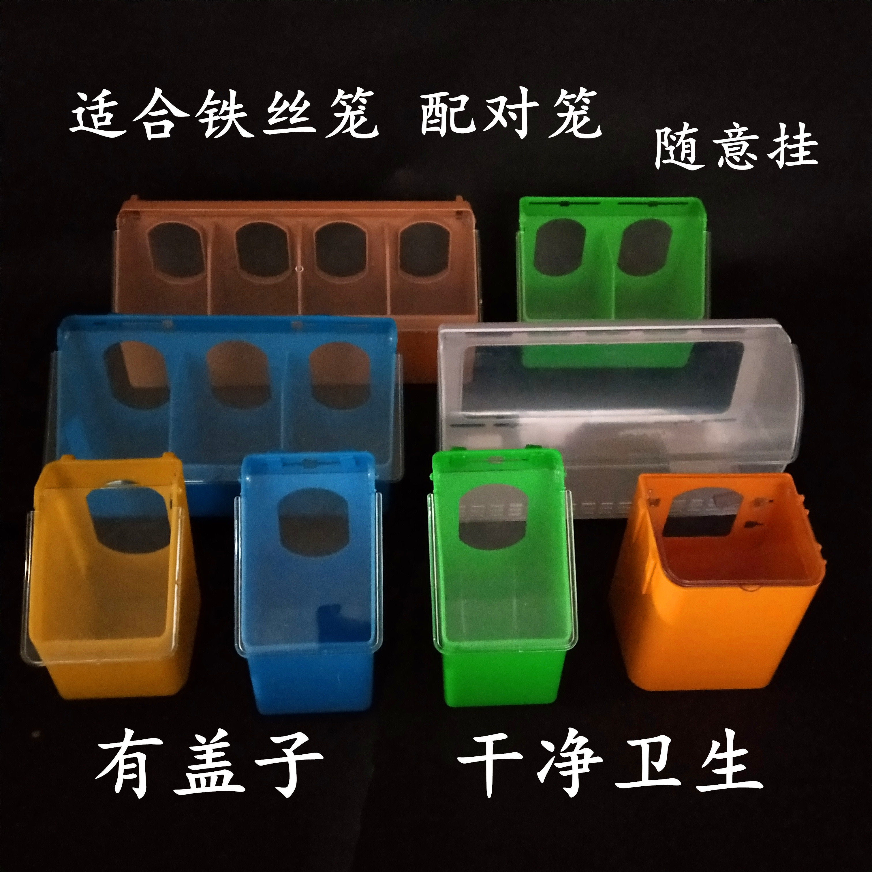 鸽子食槽用品防撒带盖饮水器