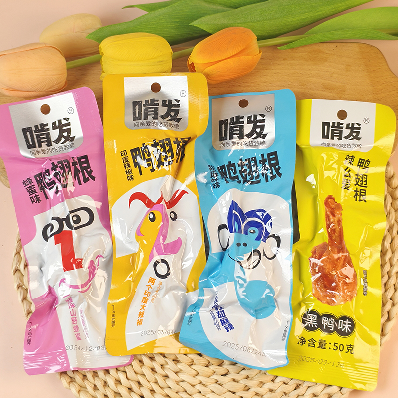 啃发辣么爱烤腿蜂蜜味甜麻辣鸭小腿王鸭翅根零食黑鸭味40g*15组合
