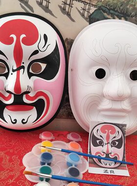 DIY脸谱纸质可佩戴带勾线
