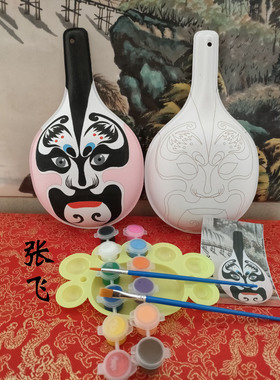 小号diy传统文化手工教学社火