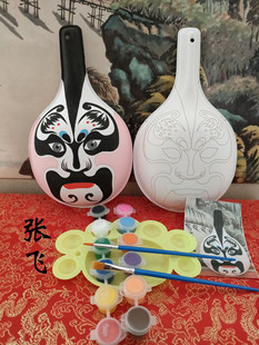 小号diy传统文化手工马勺社火带纹路脸谱白坯非遗文创教学材料