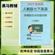 25新人教版 七下英语知识点总结课堂笔记单词短语句子默写单词考点词形转换语法知识点练习期末考试综合练习题