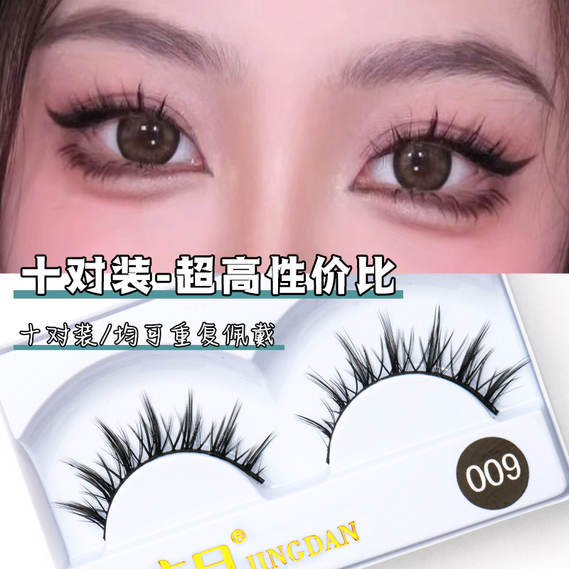 小恶魔自然假睫毛芭比